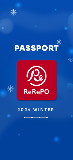 ReRePO PASSPORT 2024WINTER