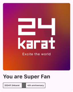 Super Fan