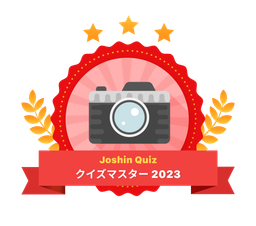 【Quiz master 2023】★★★