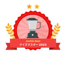 【Quiz master 2023】★★