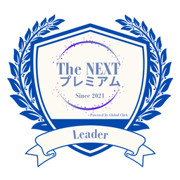 The NEXT プレミアム