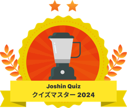 【Quiz master 2024】★★