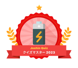 【Quiz master 2023】★