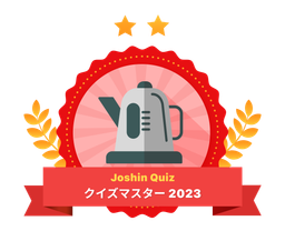 【Quiz master 2023】★★