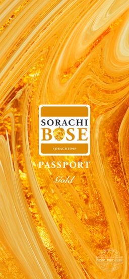 SORACHI1984 初代ミッションアンバサダー限定のパスポート